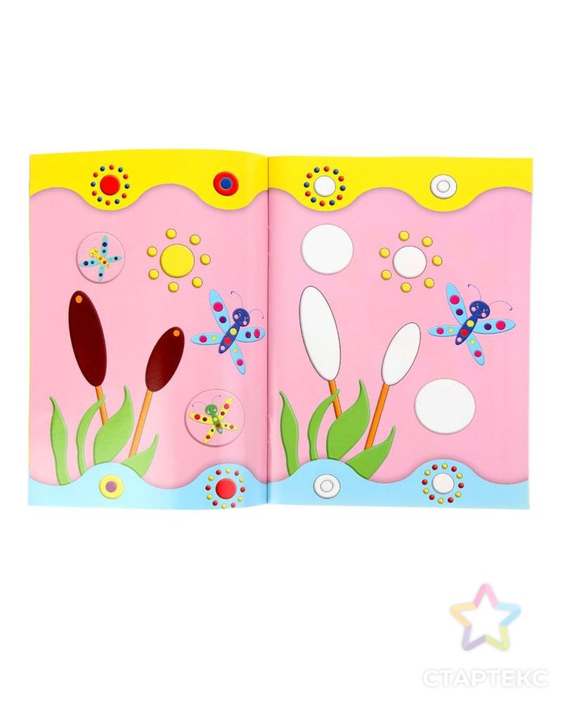 Развивающие наклейки для малышей «Цветы» арт. СМЛ-206724-1-СМЛ0001188033 2