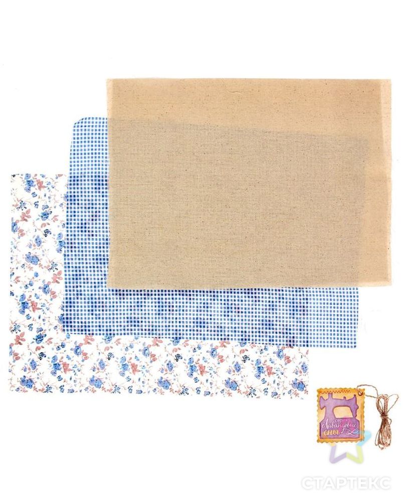 Набор ткани для пэчворка (3 шт) «Создай уют», 30 × 40 см арт. СМЛ-717-1-СМЛ1204600
