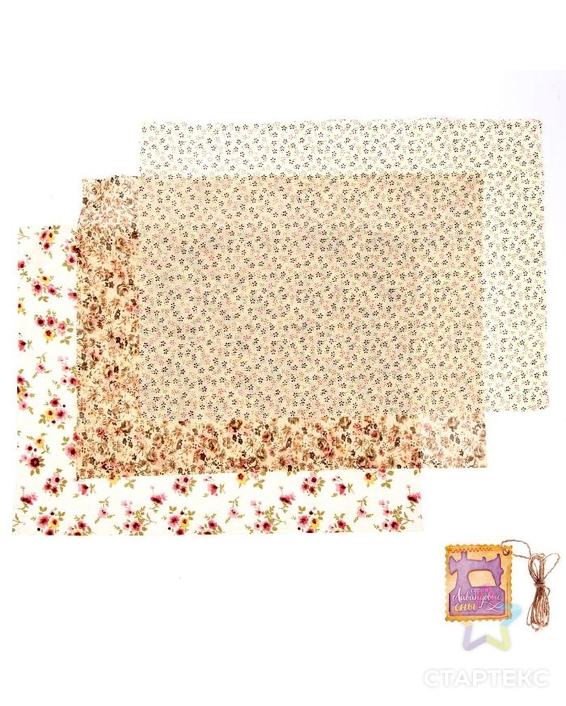 Набор ткани для пэчворка (3 шт) «Летний день», 30 × 40 см арт. СМЛ-720-1-СМЛ1204608 3