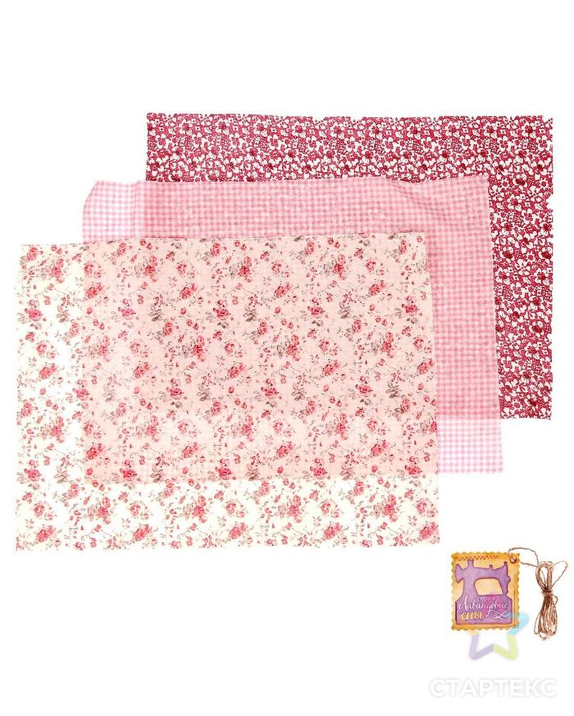 Набор ткани для пэчворка (3 шт.) «Нежность розового», 30 х 40 см арт. СМЛ-721-1-СМЛ1204614 3
