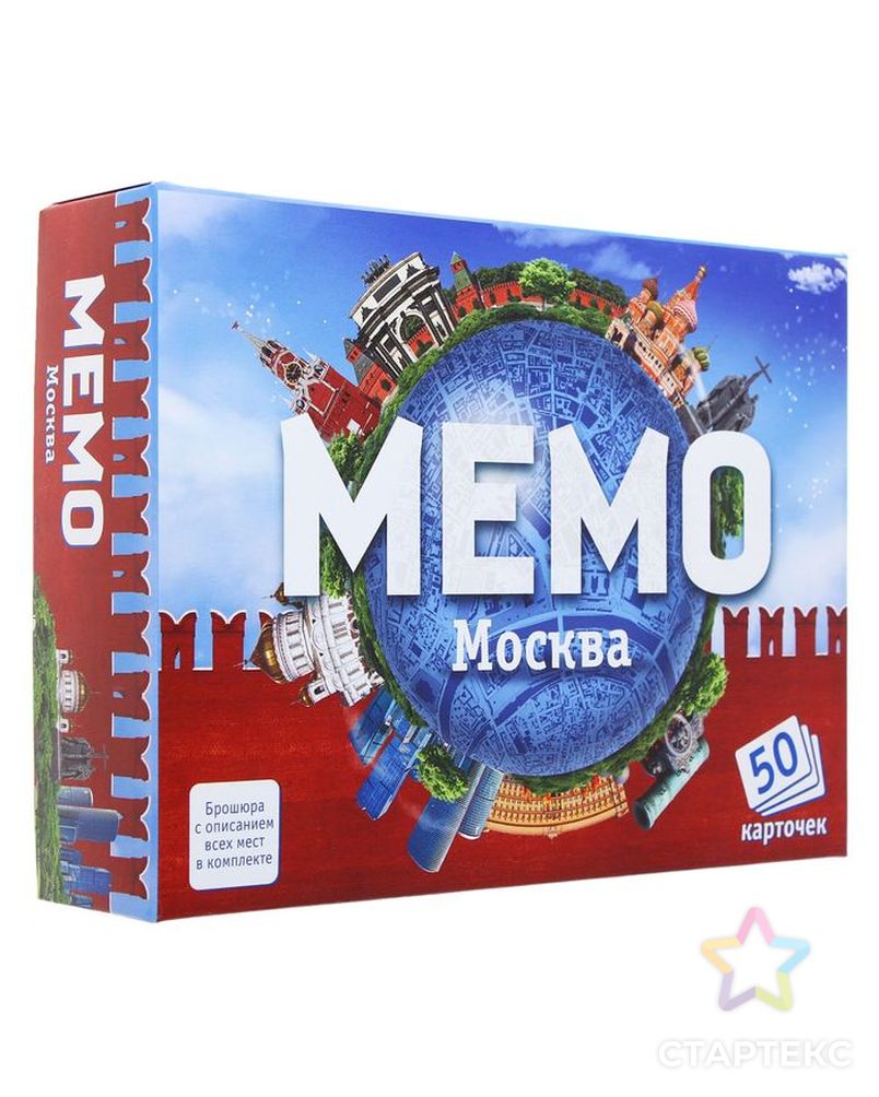 Настольная игра «Мемо. Москва», 50 карточек + познавательная брошюра арт. СМЛ-104633-1-СМЛ0001207170 4