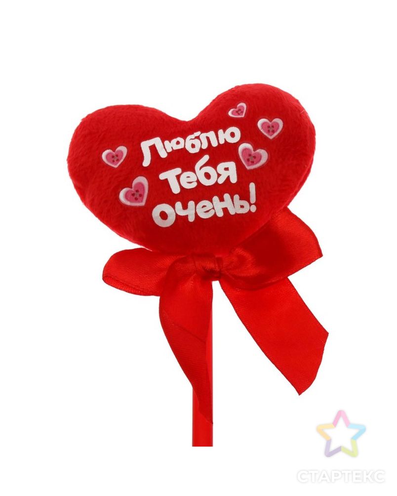 Мягкая игрушка на палочке «Люблю тебя очень», сердце арт. СМЛ-125198-1-СМЛ0001210599 3