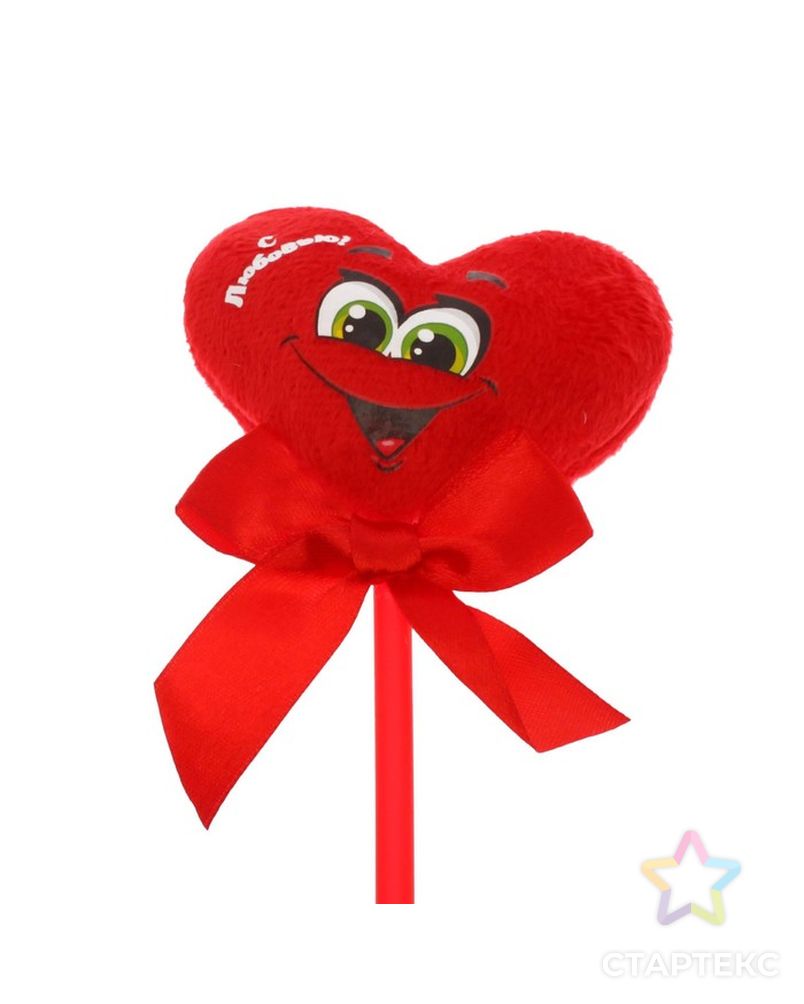 Мягкая игрушка на палочке «С любовью», веселое сердце арт. СМЛ-125193-1-СМЛ0001210602