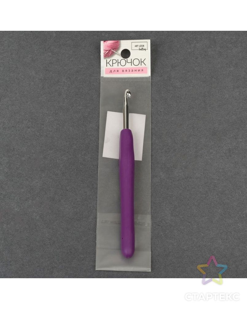 Крючок для вязания, с силиконовой ручкой, d = 2,5 мм, 14 см арт. СМЛ-19709-2-СМЛ1214590 4