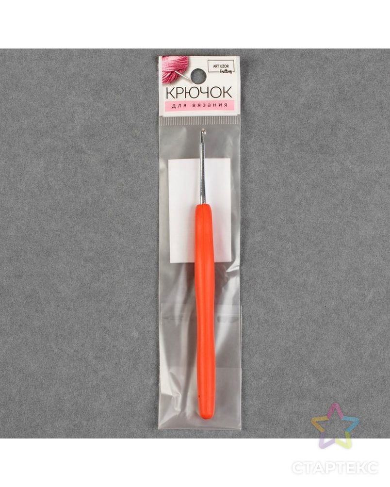 Крючок для вязания, с силиконовой ручкой, d = 2,5 мм, 14 см арт. СМЛ-19709-1-СМЛ1214591