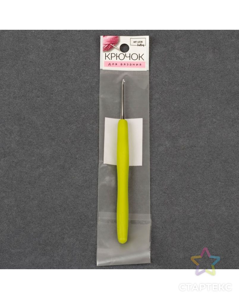 Крючок для вязания, с силиконовой ручкой, d = 2,5 мм, 14 см арт. СМЛ-19709-4-СМЛ1214711 4