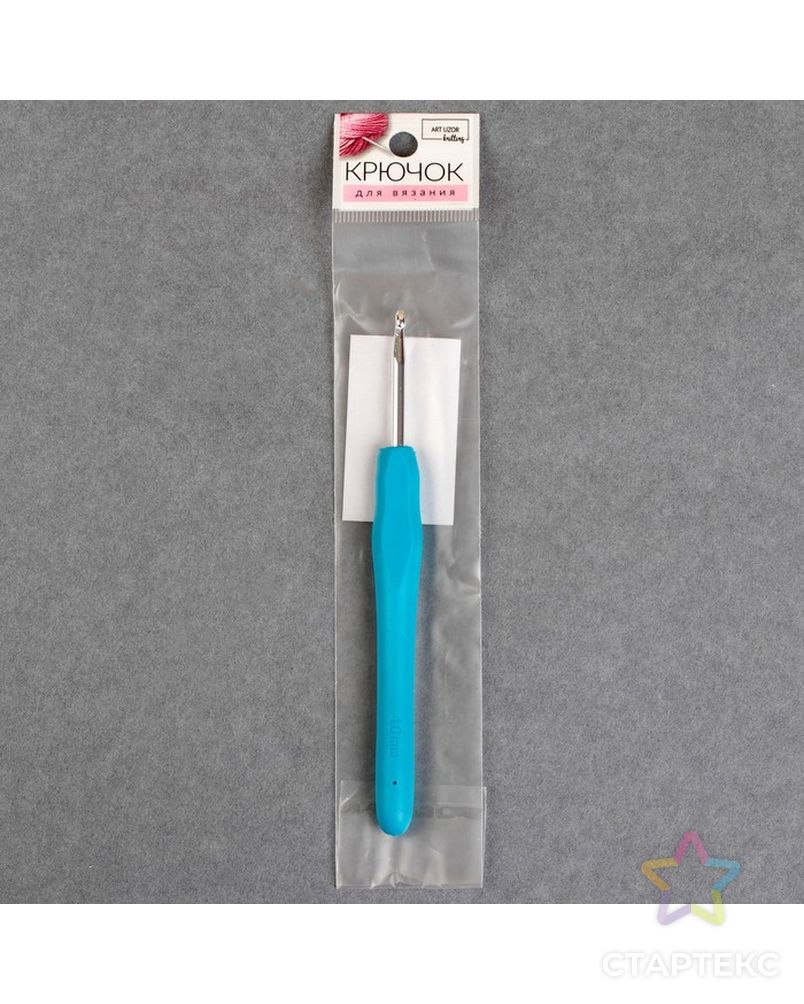 Крючок для вязания, с силиконовой ручкой, d = 2,5 мм, 14 см арт. СМЛ-19709-5-СМЛ1214712 4
