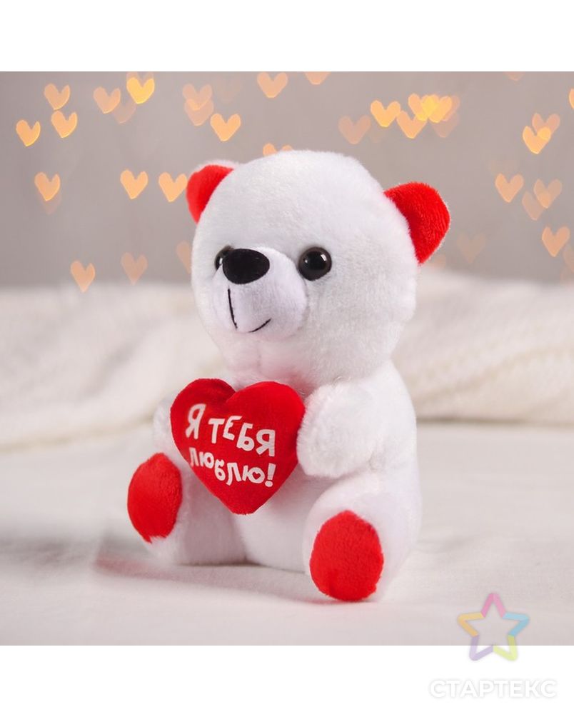 Мягкая игрушка «Я тебя люблю», мишка, с сердечком арт. СМЛ-105014-1-СМЛ0001216954 2