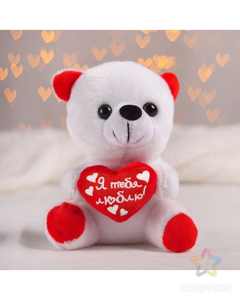 Мягкая игрушка «Я тебя люблю», мишка с сердечком, сердца арт. СМЛ-105026-1-СМЛ0001216955 1