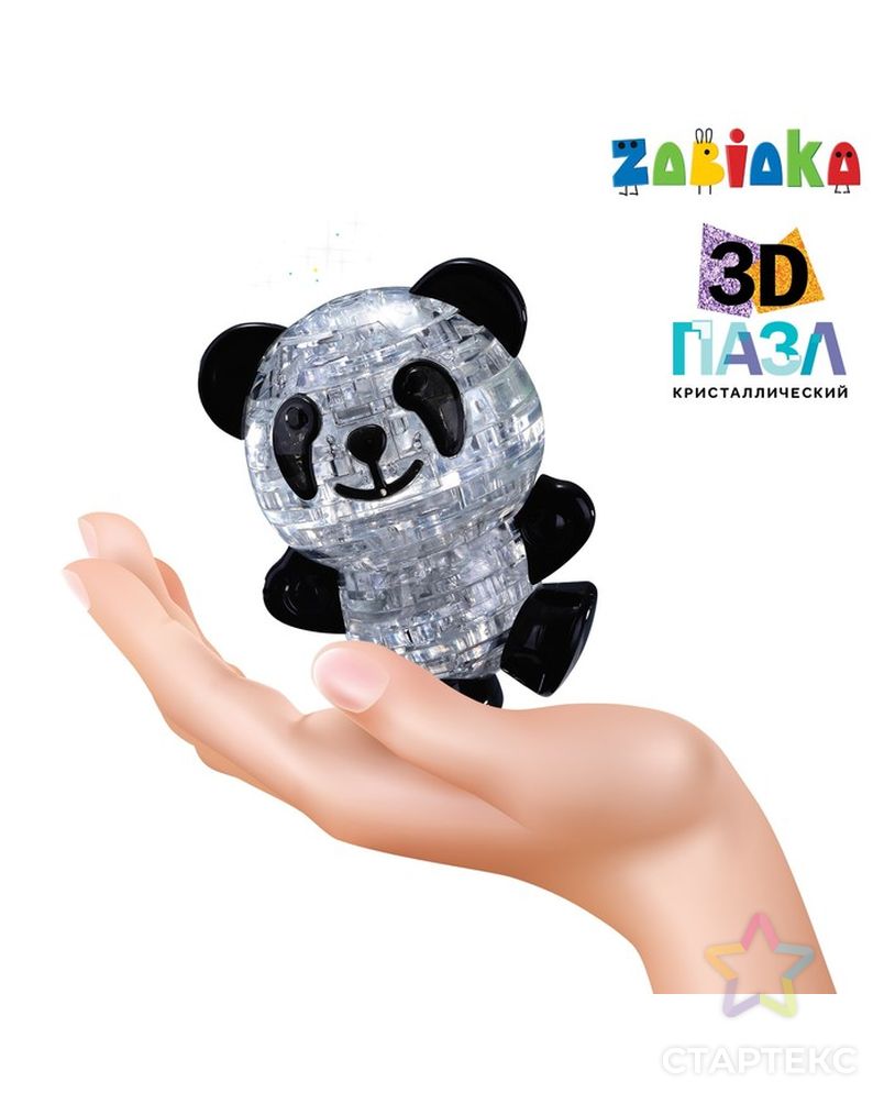 Пазл 3D кристаллический «Панда», 53 детали, световой эффект, работает от батареек, цвета МИКС арт. СМЛ-53541-1-СМЛ0000121852 2