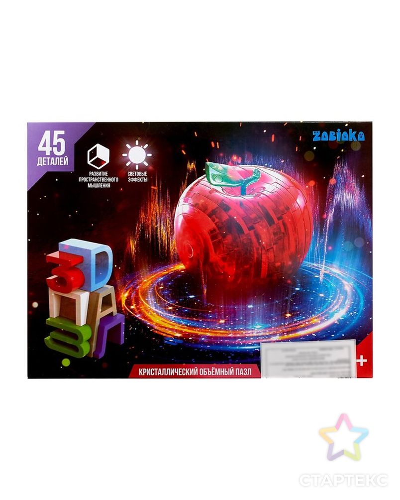 Пазл 3D кристаллический «Яблоко», 45 деталей, цвета МИКС арт. СМЛ-53556-1-СМЛ0000121867 4