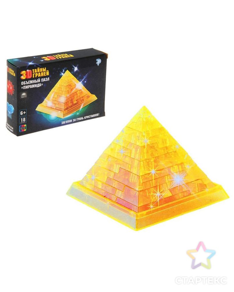 Пазл 3D кристаллический «Пирамида», 18 деталей, МИКС арт. СМЛ-53572-1-СМЛ0000121871 1