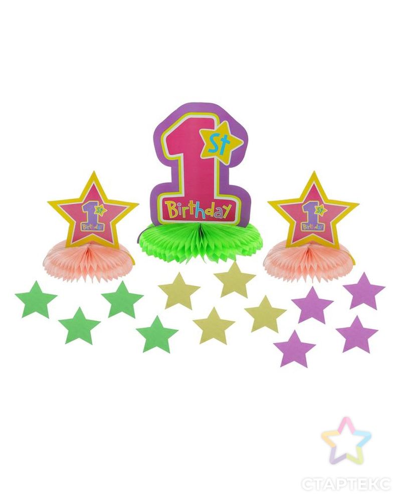 Бумажное украшение для стола «Мой первый день рождения», для мальчика, звёздочки, набор 3 шт. арт. СМЛ-100821-2-СМЛ0001236917