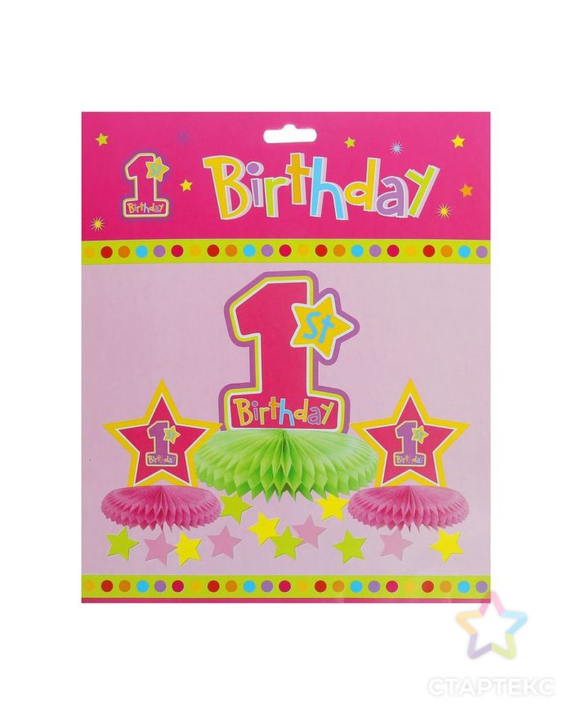 Бумажное украшение для стола «Мой первый день рождения», для мальчика, звёздочки, набор 3 шт. арт. СМЛ-100821-2-СМЛ0001236917 2