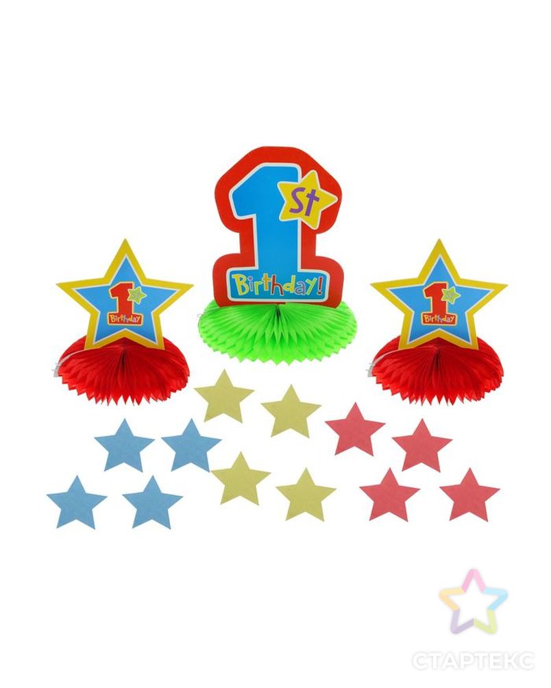 Бумажное украшение для стола «Мой первый день рождения», для мальчика, звёздочки, набор 3 шт. арт. СМЛ-100821-1-СМЛ0001236918