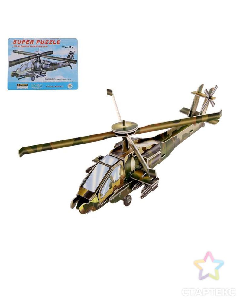 Конструктор 3D «Вертолёт» арт. СМЛ-55720-1-СМЛ0000124376 1