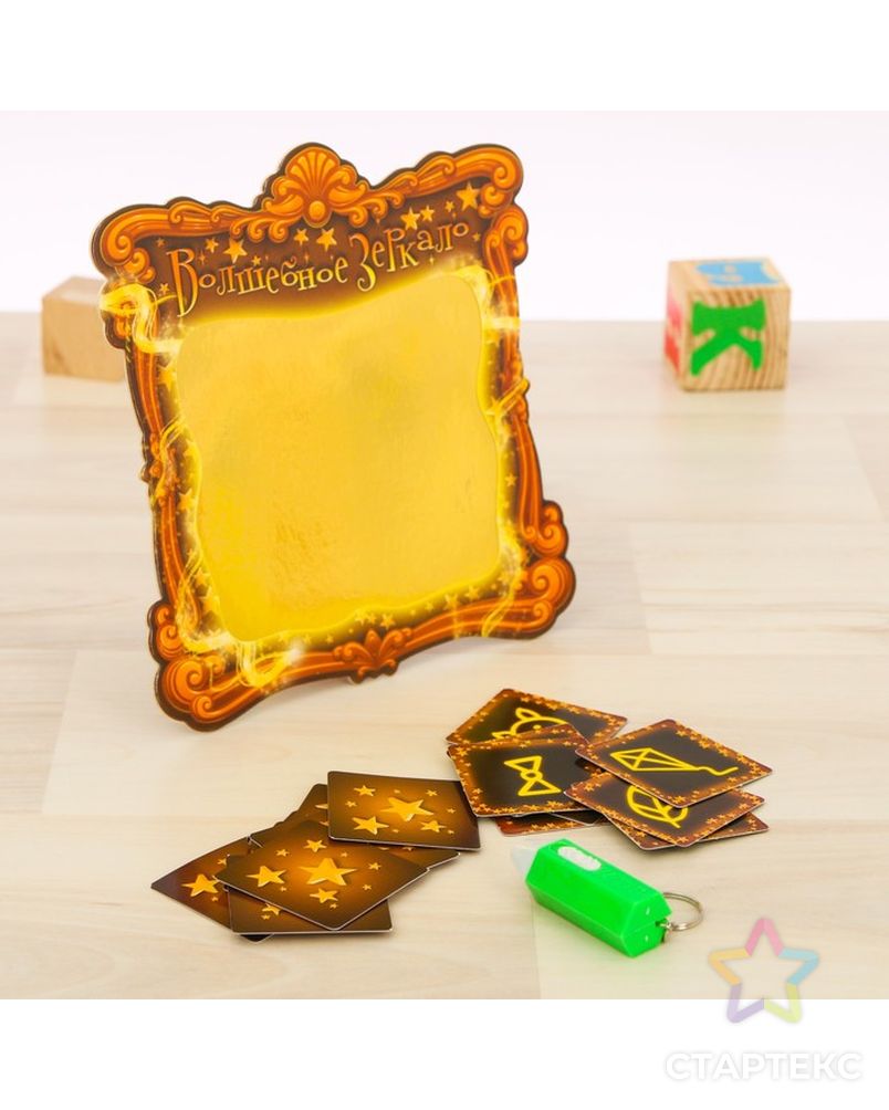 Игра с зеркалом