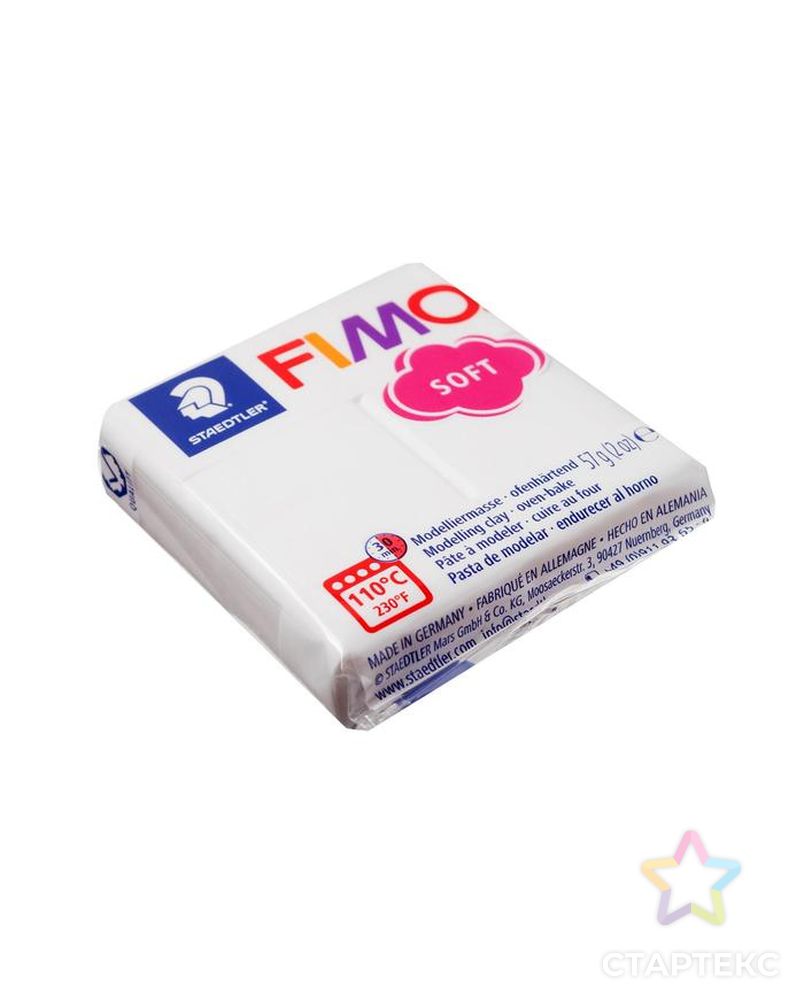 Пластика - полимерная глина FIMO soft, 57 г, белый арт. СМЛ-211803-1-СМЛ0001252120 1