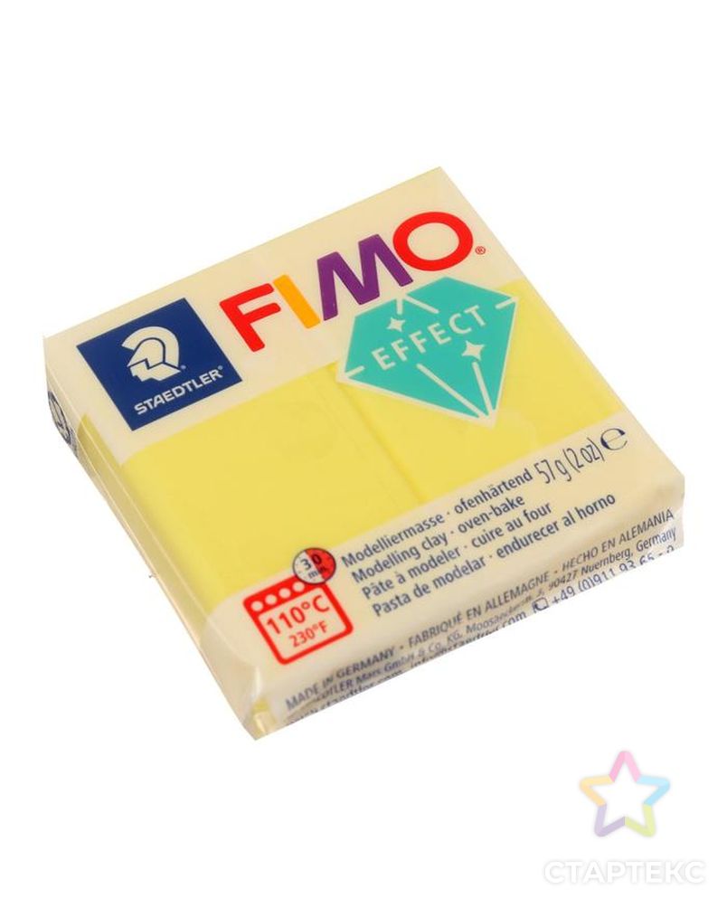Пластика - полимерная глина FIMO effect, 57 г, полупрозрачный жёлтый арт. СМЛ-229792-1-СМЛ0001252154 1