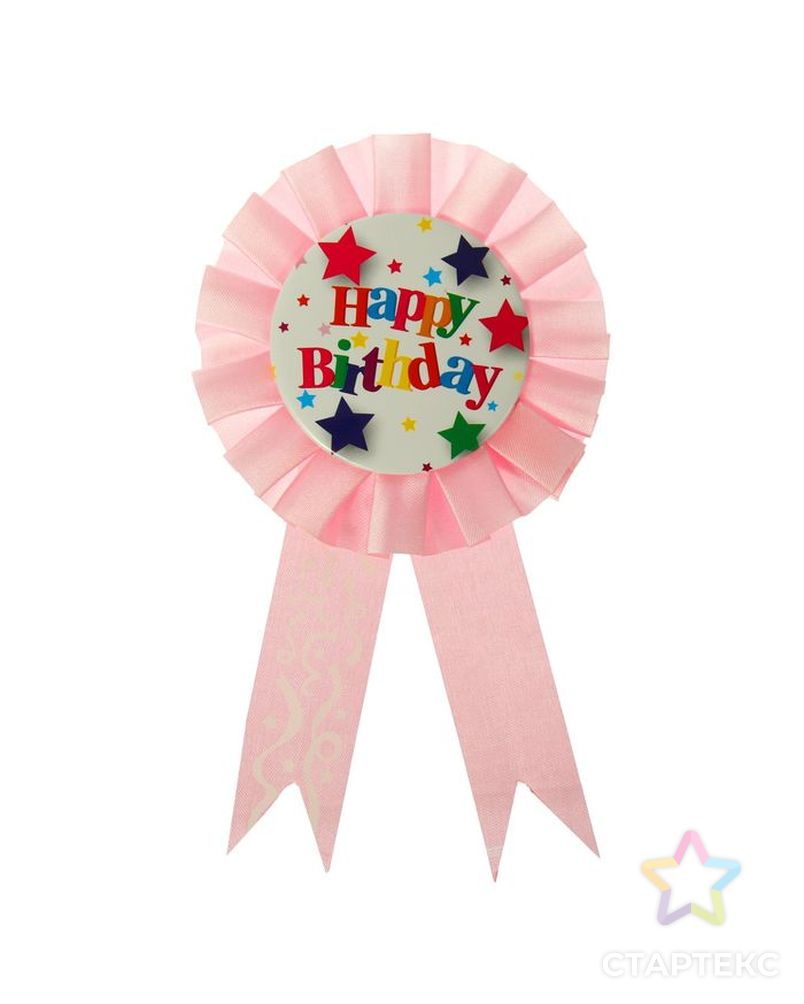 Значок орден "С днем рождения" розовый цвет, на булавке арт. СМЛ-900-1-СМЛ1275708