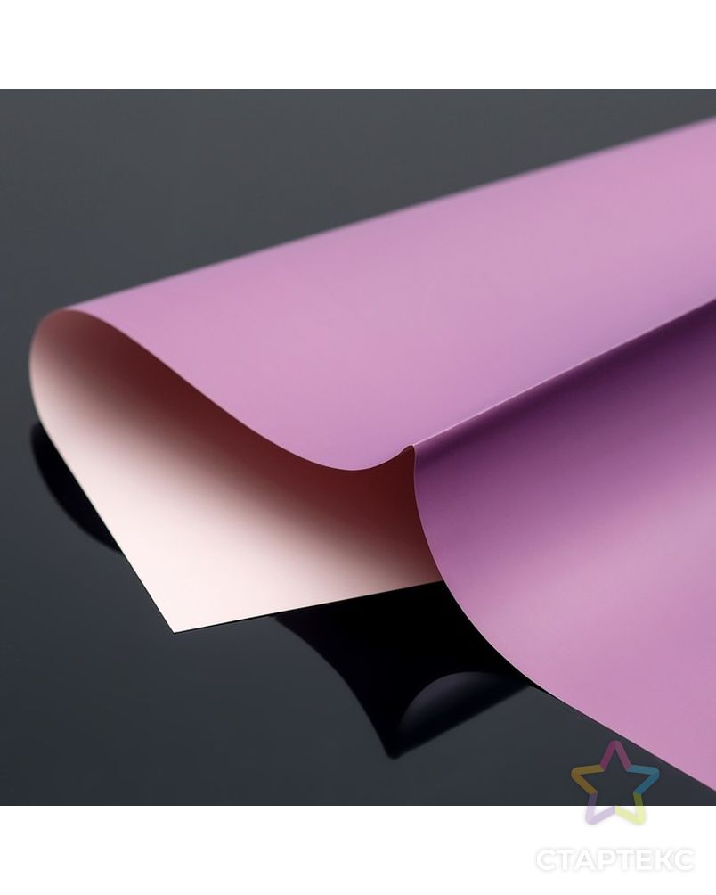 Плёнка матовая двухсторонняя "Эссенс", сиреневый - розовый , 57 х 57 см арт. СМЛ-125836-1-СМЛ0000128467 2
