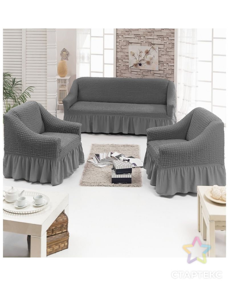 Чехол для мягкой мебели DO&CO DIVAN KILIFI 3-х предметный, цвет серый арт. СМЛ-940-1-СМЛ1292034