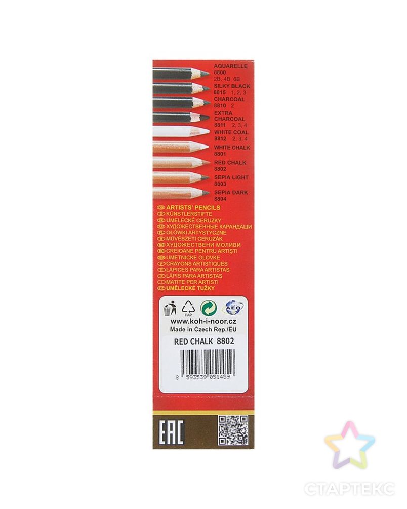 Сепия Koh-I-Noor GIOCONDA 8802, в карандаше, коричнево-красная, лаковый корпус арт. СМЛ-203188-1-СМЛ0001295200 2