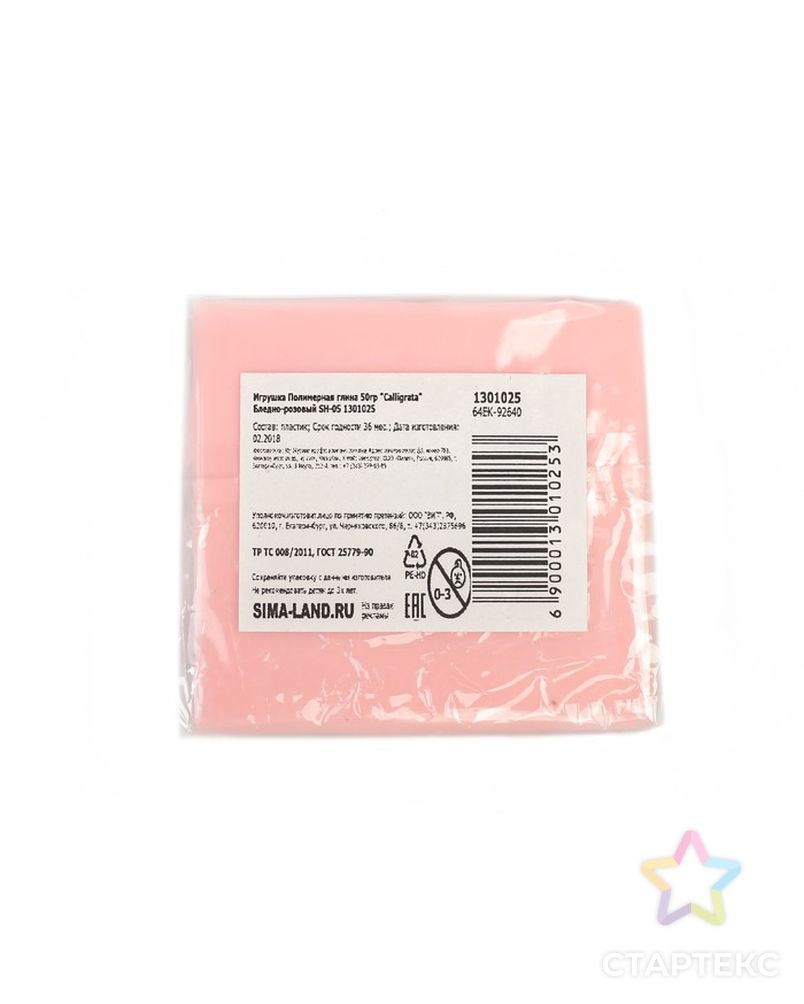 Полимерная глина Calligrata SH-05, 50 г, бледно-розовая арт. СМЛ-203289-1-СМЛ0001301025 3