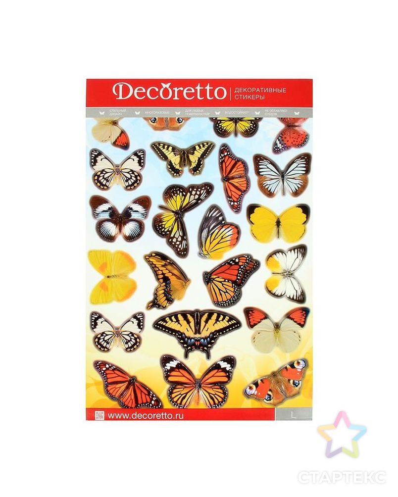 Наклейки Decoretto "Садовые бабочки" 35х50 см арт. СМЛ-203183-1-СМЛ0001302230 1