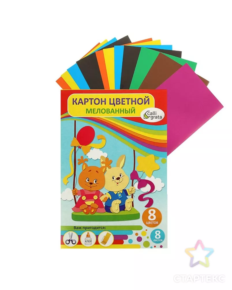 , 8 цв. Цветной картон а3 двусторонний. Цветной картон веселый. , 8 цв. , немелованный, в папке, "лев".