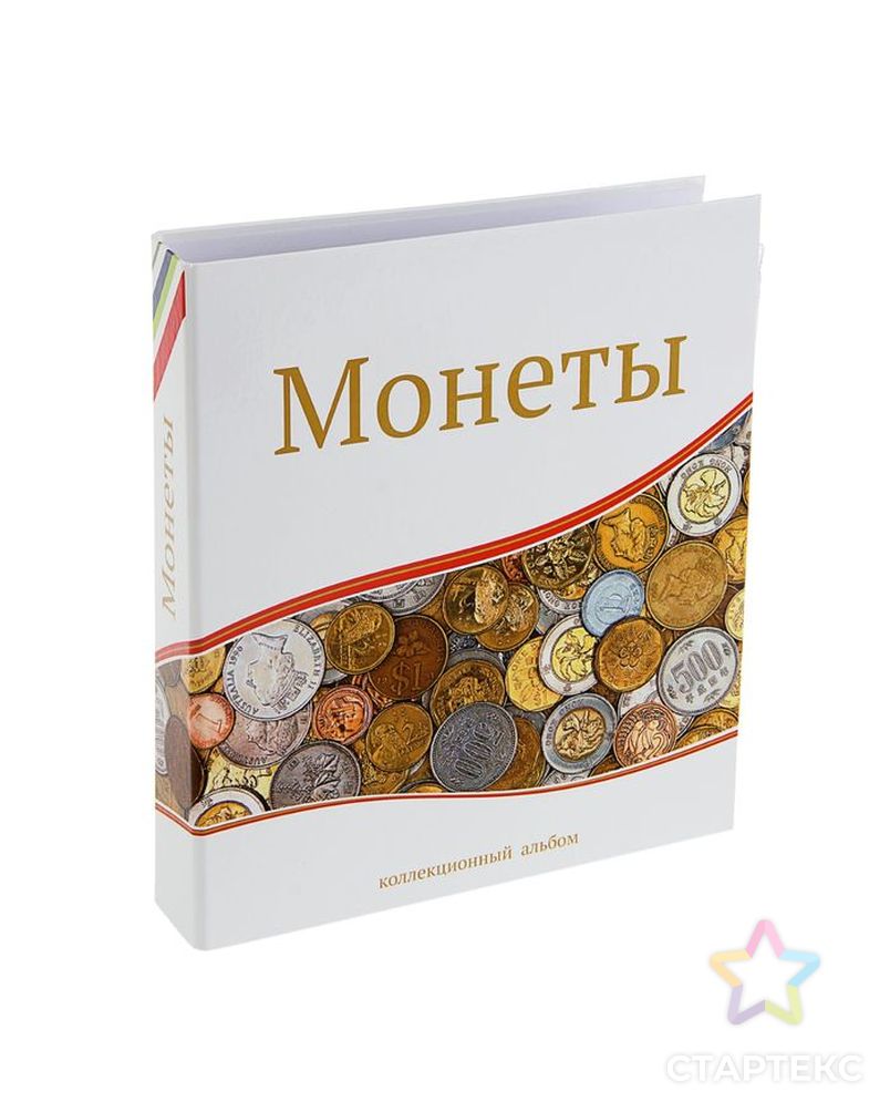 Альбом для монет «Современные монеты», 230 х 270 мм, Optima, лист скользящий арт. СМЛ-172729-1-СМЛ0001309085 1