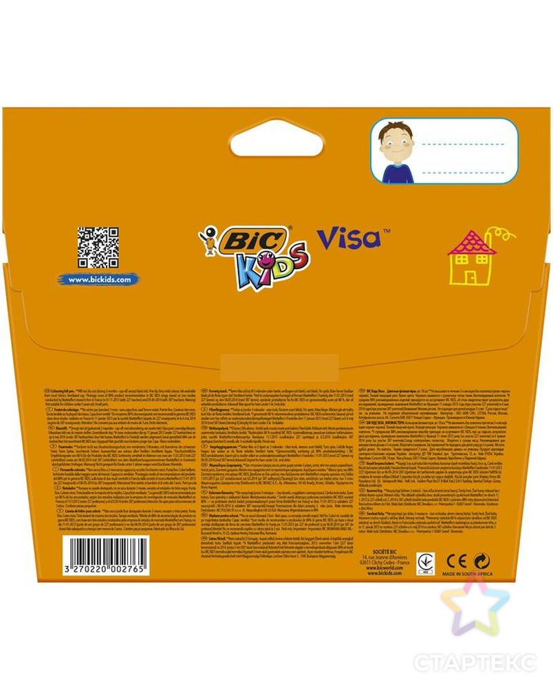 Цветные фломастеры 18 цветов, детские, смываемые, тонкое письмо, BIC Kids Visa арт. СМЛ-172759-1-СМЛ0001314667