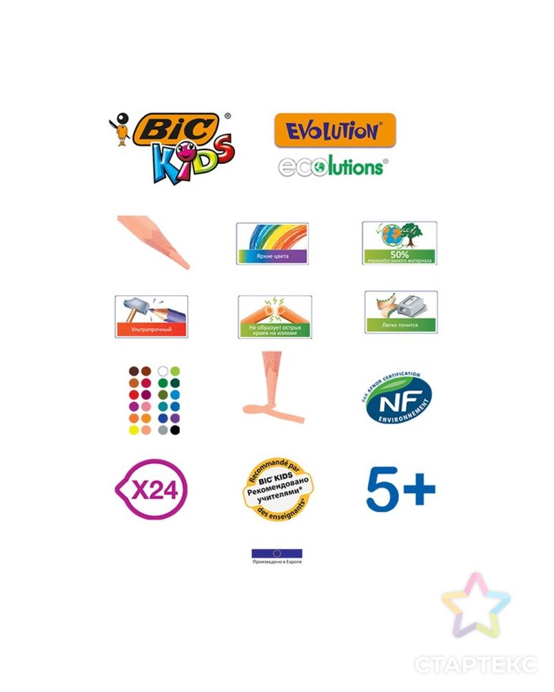 Цветные карандаши 18 цветов, детские, шестигранные, ударопрочные, BIC Kids Evolution арт. СМЛ-187880-1-СМЛ0001314700 2