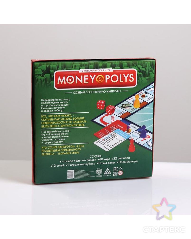 Настольная экономическая игра «MONEY POLYS» арт. СМЛ-44552-1-СМЛ0001316600 13