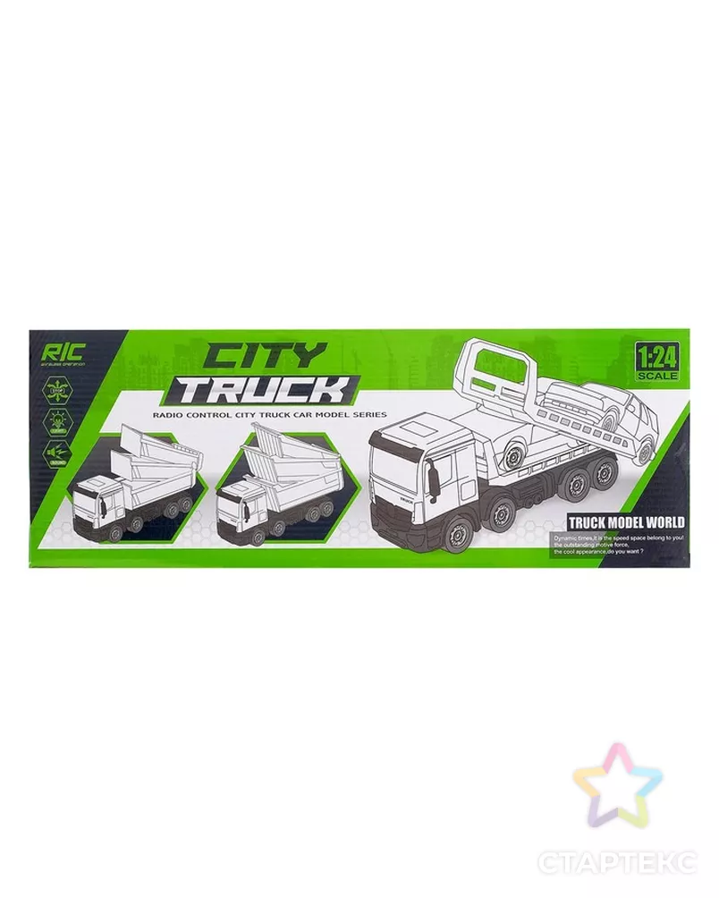 Грузовик радиоуправляемый «Самосвал», работает от батареек, световые эффекты, масштаб 1:24, МИКС арт. СМЛ-42756-1-СМЛ0001318497 - рис. 9