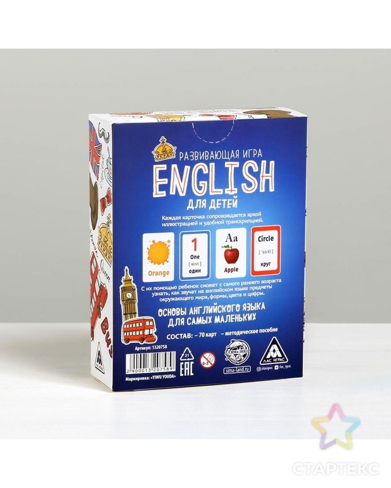 Настольная развивающая игра «English для детей», 70 карт арт. СМЛ-106295-1-СМЛ0001320758 9