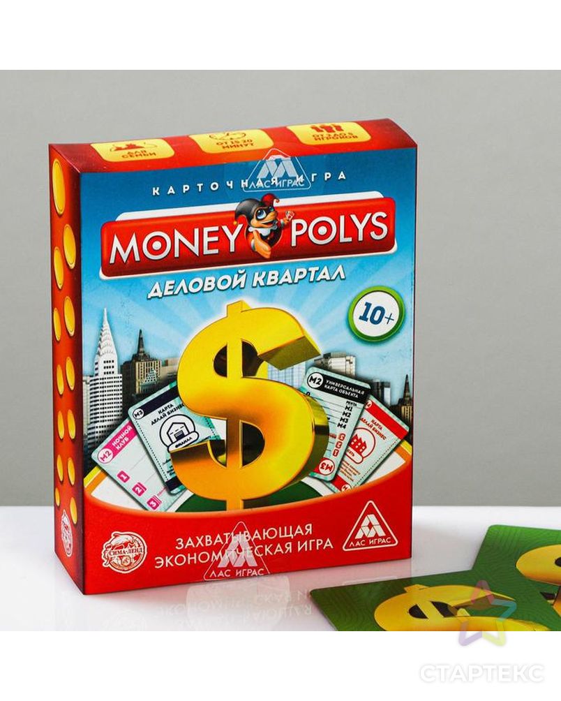 Настольная экономическая игра «MONEY POLYS. Деловой квартал» арт. СМЛ-42780-1-СМЛ0001320772 1
