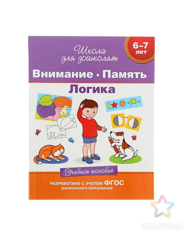 Гаврина Книги Скачать