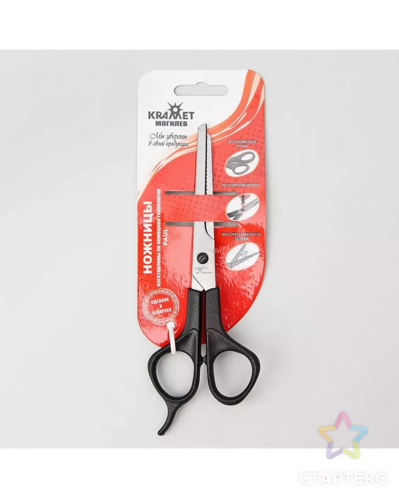 Ножницы парикмахерские, филировочные, с упором, лезвие — 6 см, цвет чёрный, Н-053 КМ арт. СМЛ-220007-1-СМЛ0001348246 - рис. 4