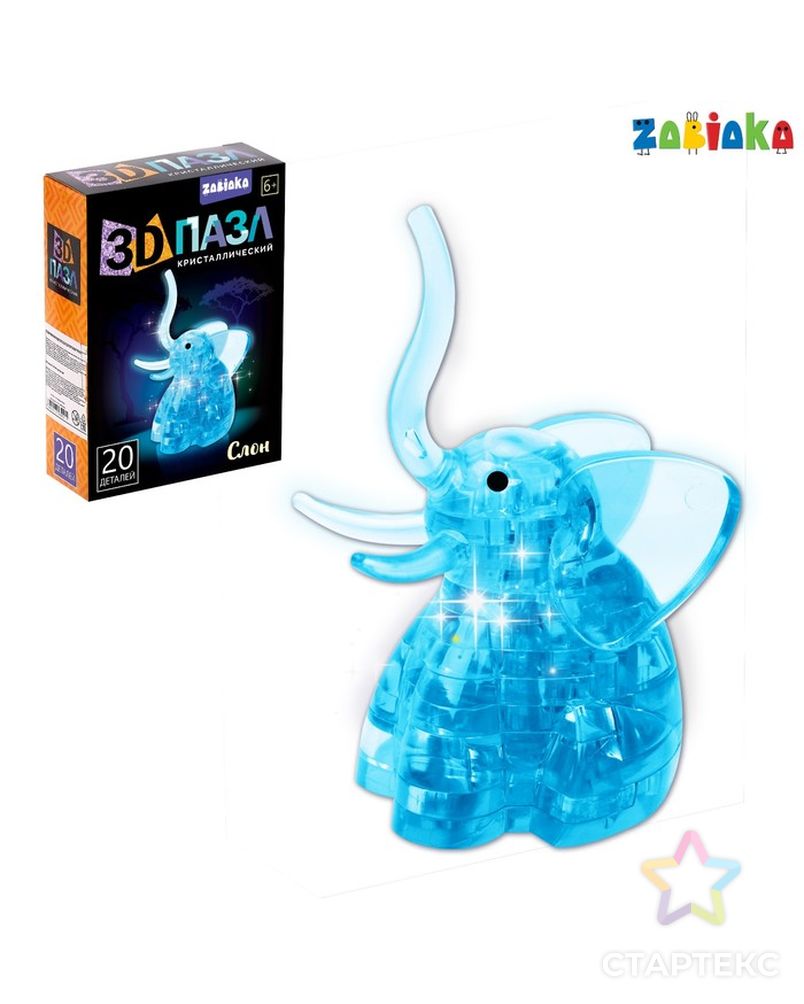 Пазл 3D кристаллический «Слон», 20 деталей, цвета МИКС арт. СМЛ-42856-1-СМЛ0001353921 1