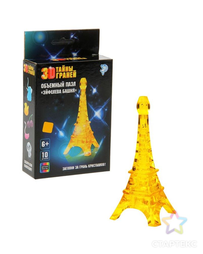 Пазл 3D кристаллический «Эйфелева башня», 10 деталей, цвета МИКС арт. СМЛ-42859-1-СМЛ0001353923 3