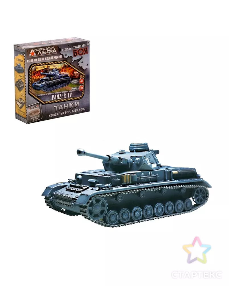 Конструктор «Танки», 6 видов, БОНУС — Армейский Жетон, МИКС арт. СМЛ-42889-1-СМЛ0001364073 - рис. 1