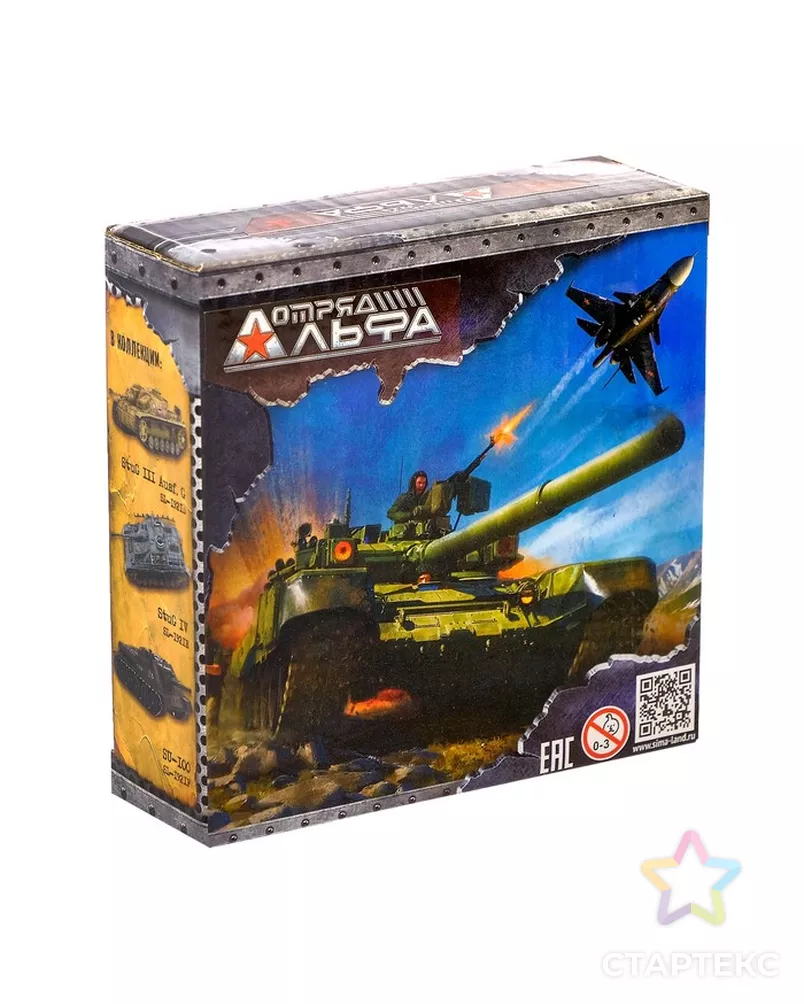 Конструктор «Танки», 6 видов, БОНУС — Армейский Жетон, МИКС арт. СМЛ-42889-1-СМЛ0001364073 - рис. 2