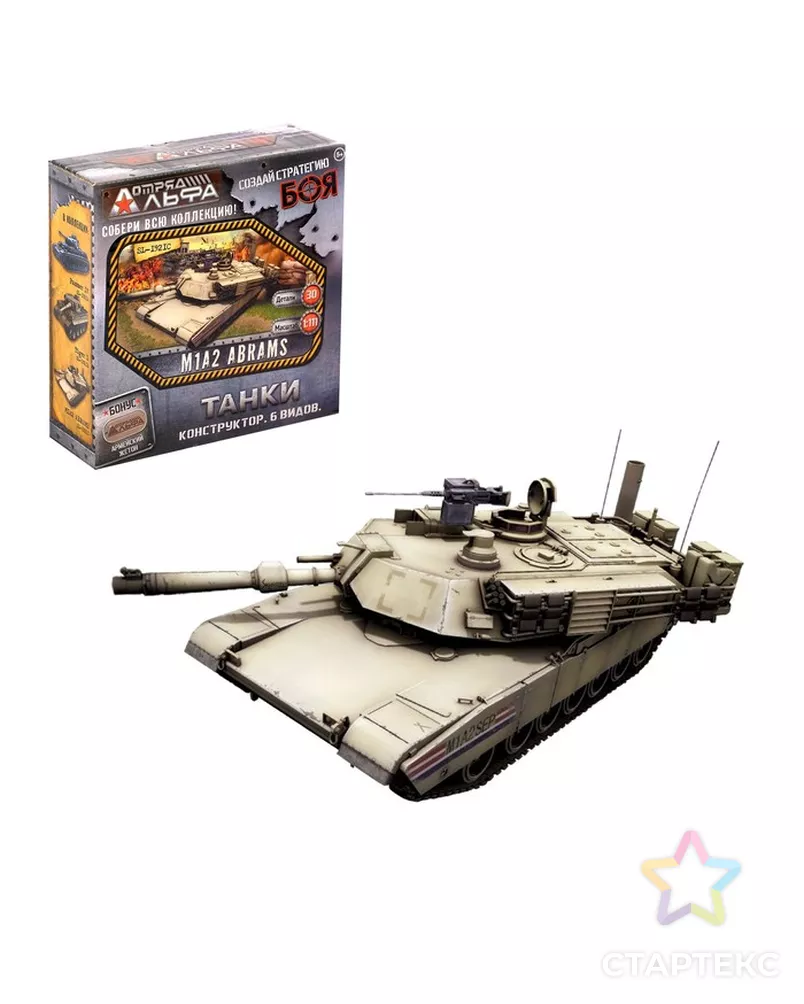 Конструктор «Танки», 6 видов, БОНУС — Армейский Жетон, МИКС арт. СМЛ-42889-1-СМЛ0001364073 - рис. 4
