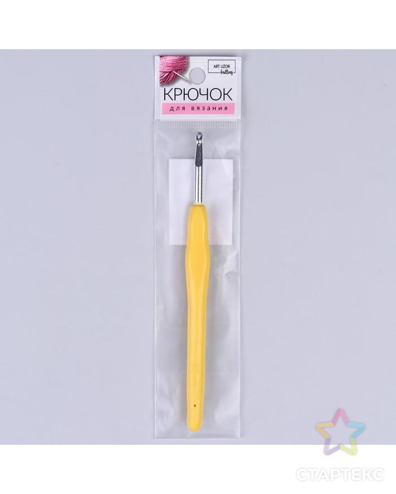 Крючок для вязания, с силиконовой ручкой, d = 2,5 мм, 14 см арт. СМЛ-19709-7-СМЛ0001364636 4