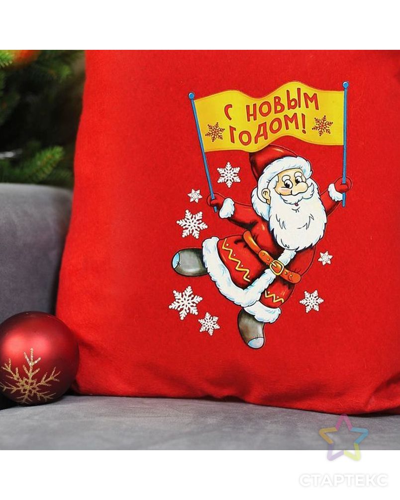 Мешок Деда Мороза «С Новым годом!», 40×60 см арт. СМЛ-120262-1-СМЛ0001365009 2