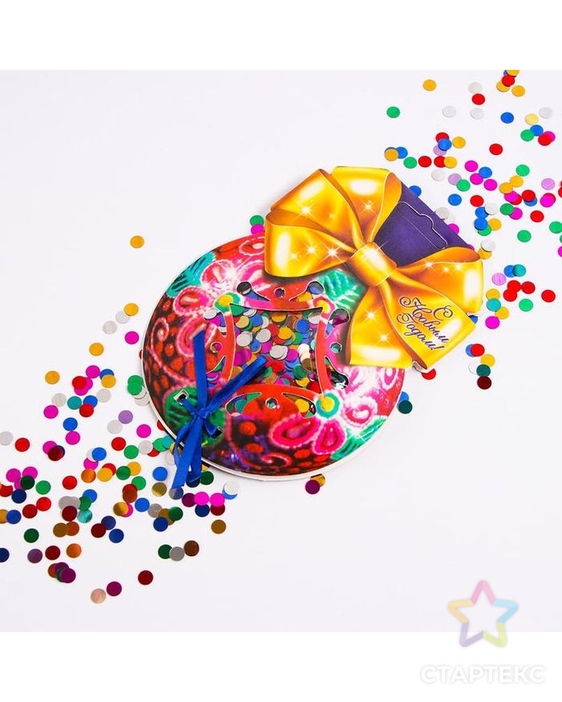 Конфетти «С Новым Годом!», шарик, цветные кругляши, 14 гр арт. СМЛ-43050-1-СМЛ0001376111