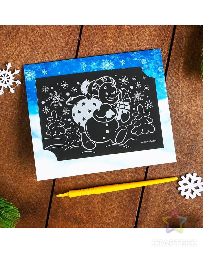 Новогодняя гравюра на открытке "Снеговик", эффект "радуга" арт. СМЛ-37074-1-СМЛ0001378361 4