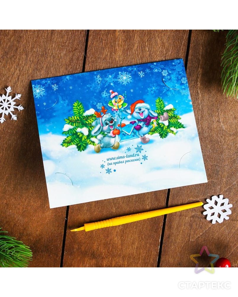 Новогодняя гравюра на открытке "Снеговик", эффект "радуга" арт. СМЛ-37074-1-СМЛ0001378361 5