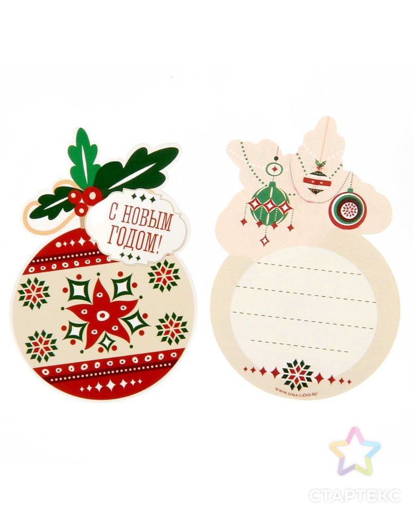 бирка "с новым годом!". скрапбукинг печать. скрап бирки. наклейки для подарков на новый год. ярлыки скрапбукинг для печати.